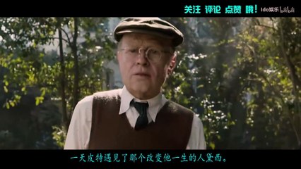 《返老还童 The Curious Case Of Benjamin Button》一个刚出生就是老头，却越活越年轻的美好故事！