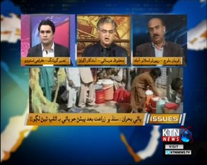 Issues- Naseer Gopang- 28th February 2018