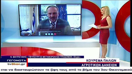 Γεγονότα 24.00 28-2-2018