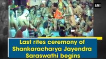 Shankaracharya Jayendra Saraswathi Last rites ceremony, Video