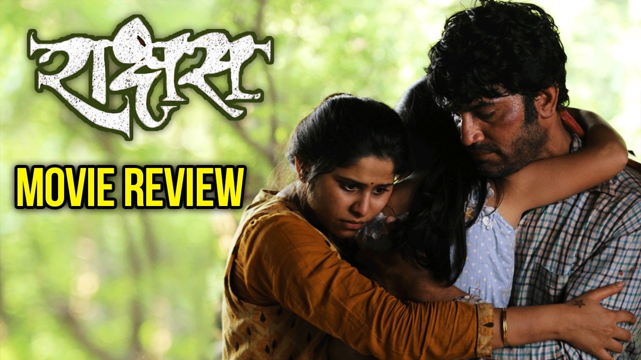 "Rakshas" Marathi Movie Review |राक्षस | Sai Tamhankar And Sharad Kelkar| Marathi Movie 2018