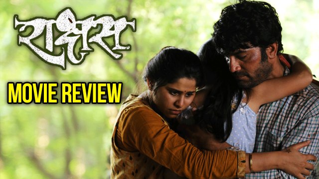 Rakshas Marathi Movie Review |राक्षस | Sai Tamhankar And Sharad Kelkar| Marathi Movie 2018