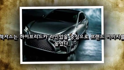 렉서스, 4개월 연속 1000대 돌파..수입차 탑3 자리 굳힌다