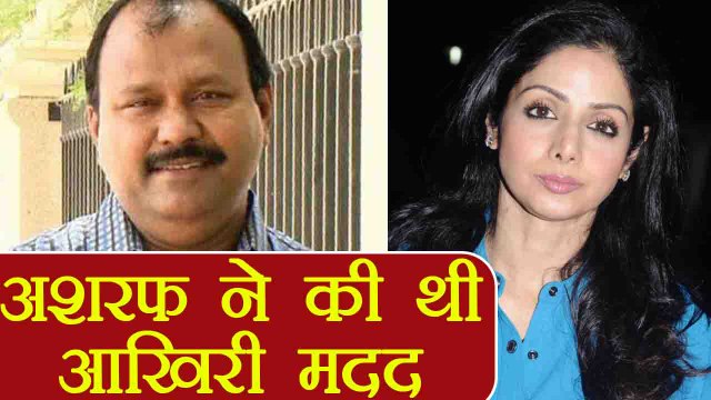 Sridevi: Man who helped Boney Kapoor in bringing back Sridevi from Dubai | FilmiBeat