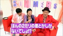 【ハプニング！】あびると三村がチュー!- 合コンで盛り上がる神ゲーム！