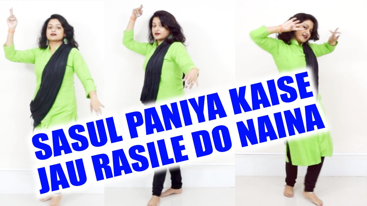 Dance Steps on folk Song Sasul Paniya Kaise Jau | सासुल पनिया कैसे जाऊ | Boldsky