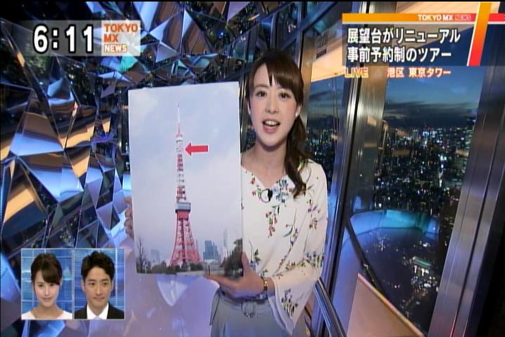 東京タワー 特別展望台 が トップデッキ としてリニューアル 動画 Dailymotion