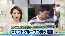 高木誠(31)　AVプロダクションの善麻(35)　「出演せずモデルになれない」19歳女性をAV会社に…(2018/03/01 11:59)