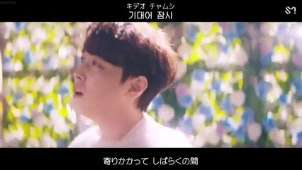 [日本語字幕 & 歌詞 & カナルビ] SUNGMIN(성민) - Day Dream(낮 꿈)
