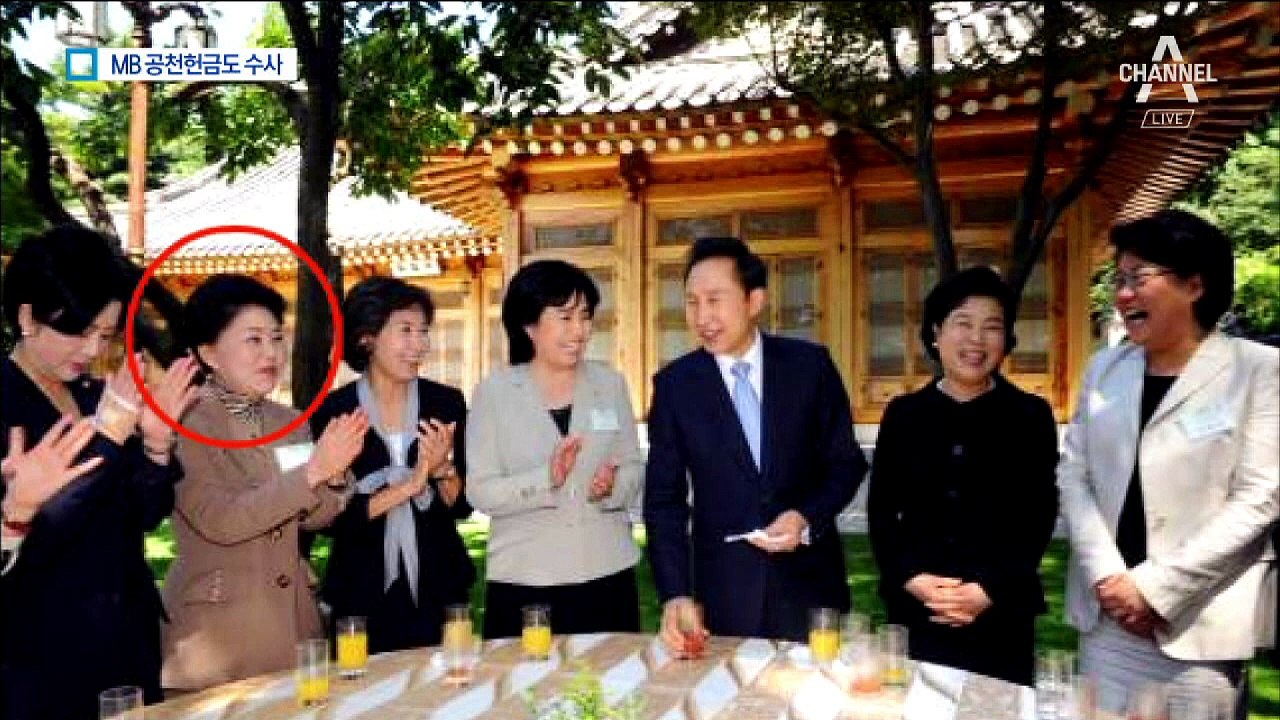 MB, 공천헌금 수수 혐의…김소남 전 의원 소환