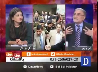 Ahad Cheema Ki Wife Ki Tasveer Media Par Dikhane Par Nusrat javed Baras Pare