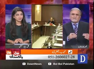 Nusrat javed Blast on Caller When He Says About Ahad Cheema