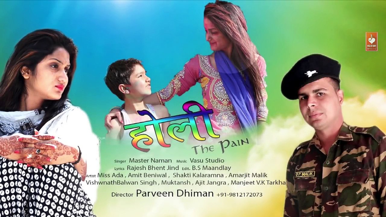 Holi - The Pain _ Miss Ada, Amit Beniwal _ Latest Haryanvi Songs 2018 _ VOHM