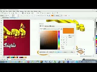 How to Make 3D Word in Corel Draw