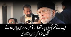Resolutions being passed when NAB holding higher-ups accountable: Qadri