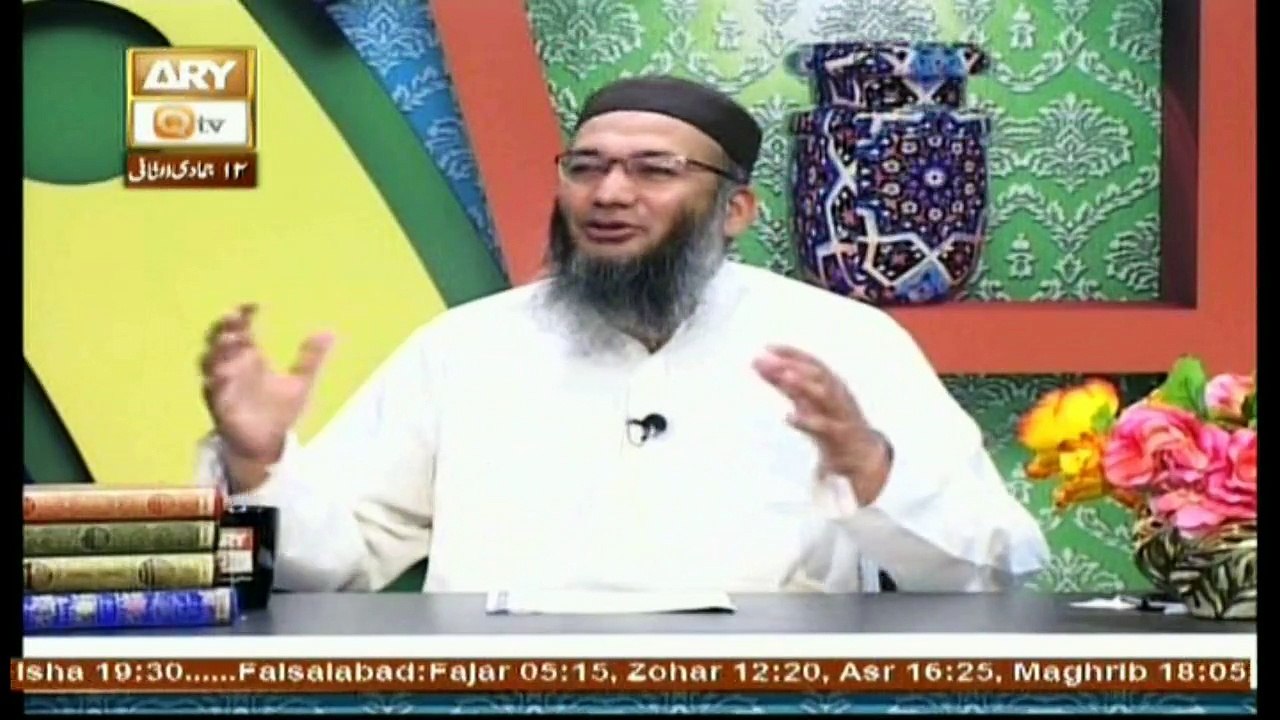 Baseerat-Ul-Quran - 1st March 2018