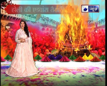 होली स्पेशल: क्या कर्ज बहुत चढ़ गया है जो उतरने का नाम नहीं ले रहा? | FamilyGuru