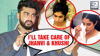 Download Video: Arjun Kapoor Takes Responsibity Of Sisters Jhanvi & Khushi After Sridevi's Demise