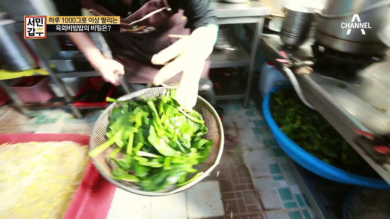 비법① 갑부 표 육회비빔밥 조리법 대공개!!