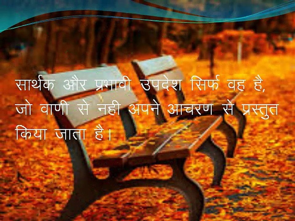 Heart touching Thoughts