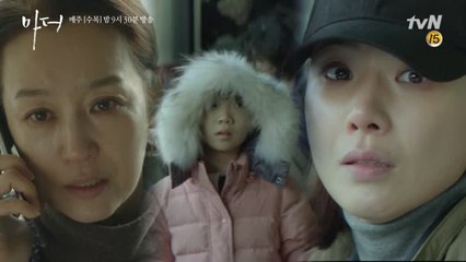 [13화 예고] 허율과 다시 도피를 시도하는 이보영!