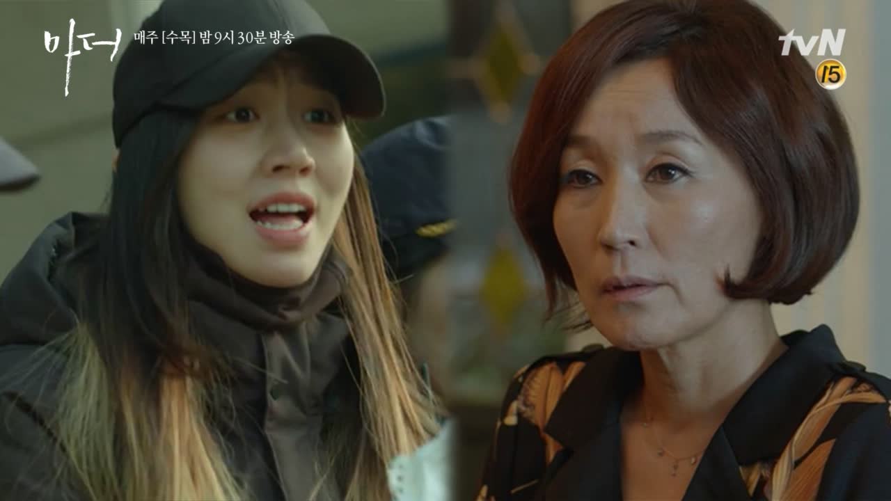 연행되는 고성희, 이혜영-이보영 관계 발설!