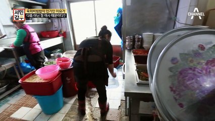 육회비빔밥으로 연 매출 9억 원?! 손님들의 선물까지★