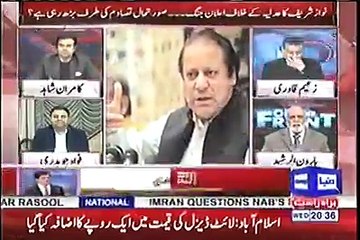 ضعیم قادری اور ن لیگ کی چترول ہارون رشید کے ہا تھوں