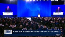 i24NEWS DESK | Putin: new nuclear weapons 'can't be intercepted' | Thursday, March 1st 2018