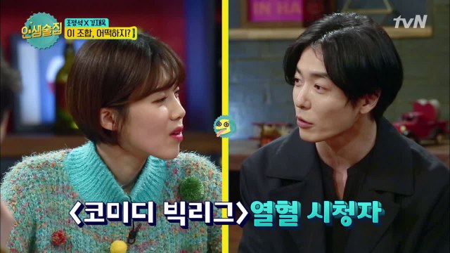 조정석&김재욱, 김준현 짱팬이에요♥