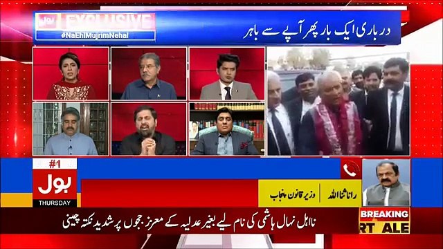 Main Agar Tumharay Leader Ki Beti Ko Farari Kahoon To....- Abusive Fight Between Fayyaz Ul Hassan Chohan and Rana Sanaullah In Live Show