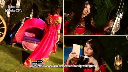 Gul Panra , Hashmat Sahar - Nan Ba Osho Ko Na shi