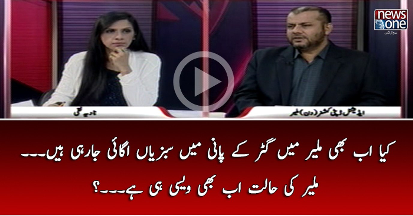 Kya Ab Bhi #Malir Main #Gatar Kay #Pani Main Sabziyan Ugai Ja Rahi Hain... Kya Ab Bhi Malir Ki Halat Wesi   Hi Hai...?