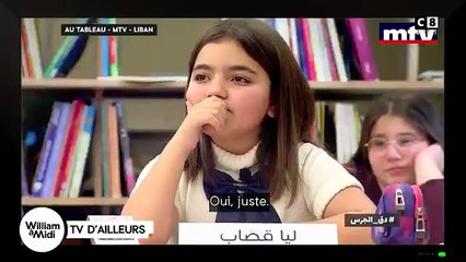 Découvrez l'adaptation libanaise de l'émission de C8 "Au Tableau"