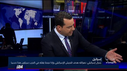 الجنرال الاسرائيلي جرشون هكوهين: نصرالله هو هدف شرعي أكثر من غيره كونه ليس زعيم دولة