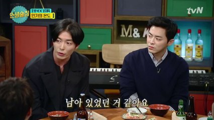 김재욱, 뭘 해도 섹시미 뿜뿜! 센스도 뿜뿜!