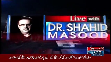 Live With Dr Shahid Masood – 1st March 2018