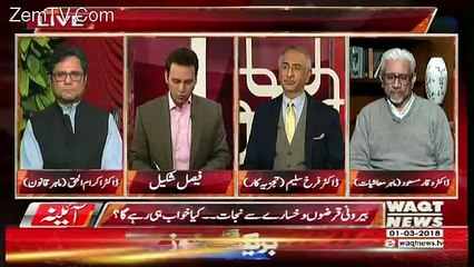 Aina – 1st March 2018