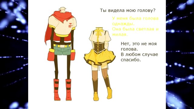 комикс Undertale MIX |Папайрус потерял голову|