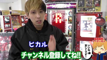 リズムに合わせてブロックを積み上げる謎の実力機に挑戦してみた