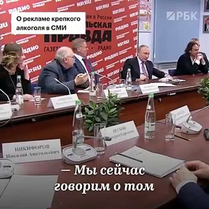 В. Путин про алкоголь