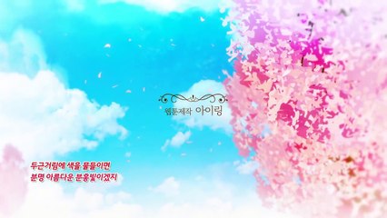 설레임 웹툰 1화 ✿ 엔단이가 러브레터를 받았다구?! ✿