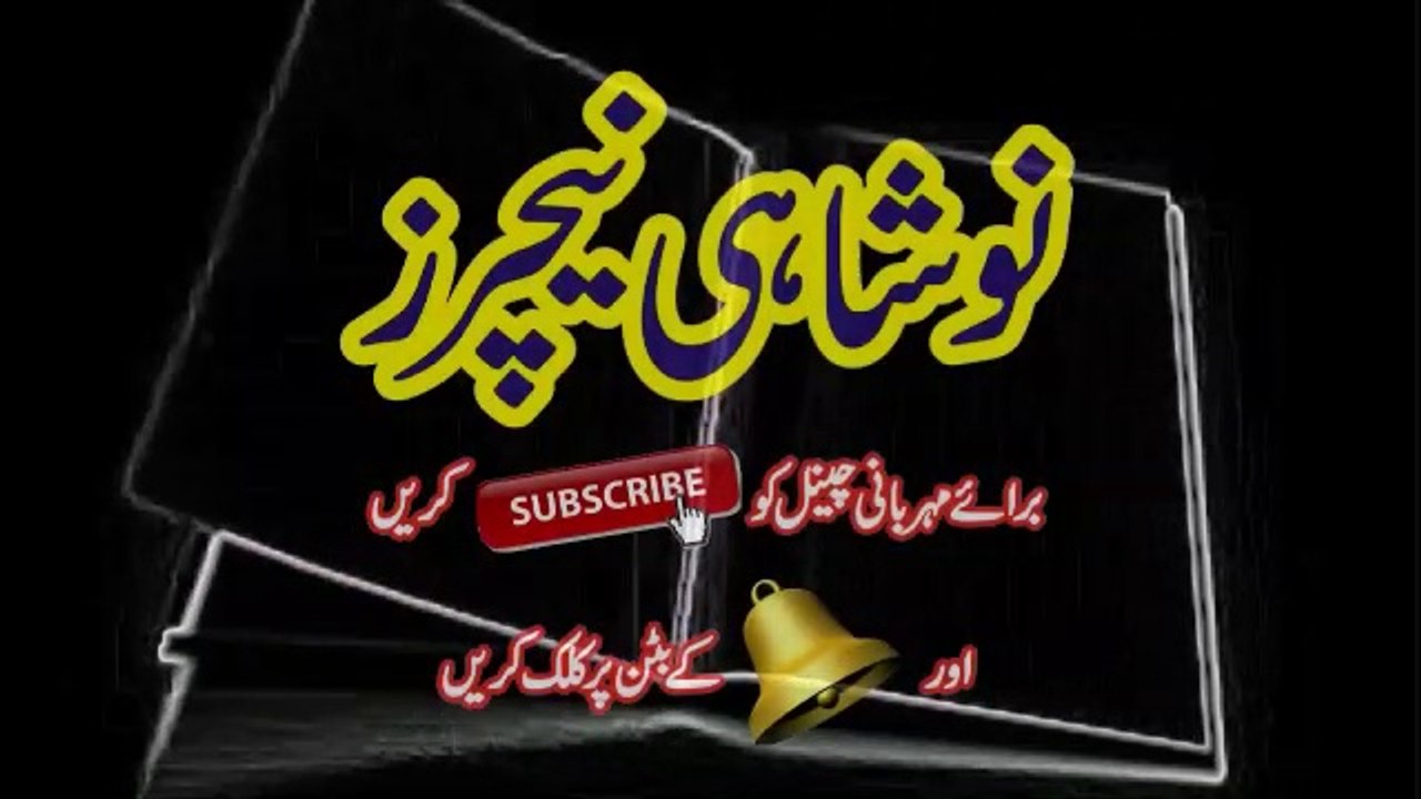 میٹرک پاس کلرک اور حسین و جمیل لیڈی ڈاکٹر کی کہانی
