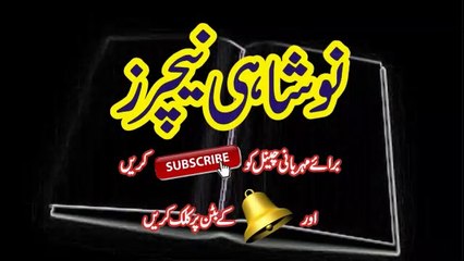 پولیس کانسٹیبل کی لڑکی کے ساتھ محبت کی شادی اور پھر شرمناک کام