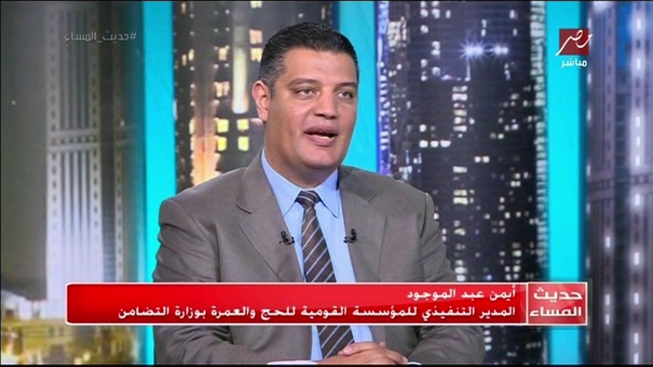 لماذا تم  بدء التجهيز المبكر  لموسم الحج؟ .. ال...
