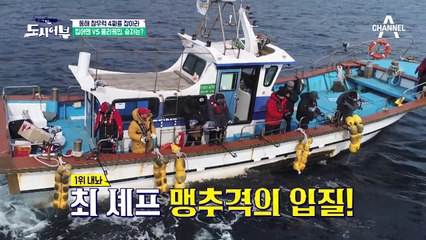 천재 풍리케인 vs 인간승리 집어맨 긴장하라!! 최 셰프의 맹추격!