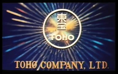 Godzilla vs Mothra - English Export Opening Credits