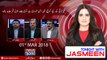 TONIGHT WITH JASMEEN | 01 March-2018 | Haris Nawaz | Mazhar Abbas | Tariq Mahmood |