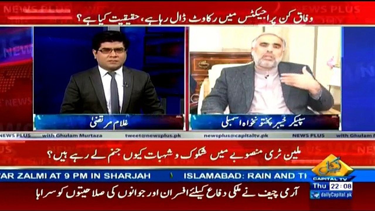 News Plus - 1st March 2018