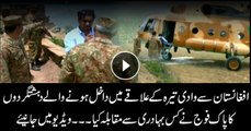 How Pakistan Army fought terrorists coming in from Afghanistan